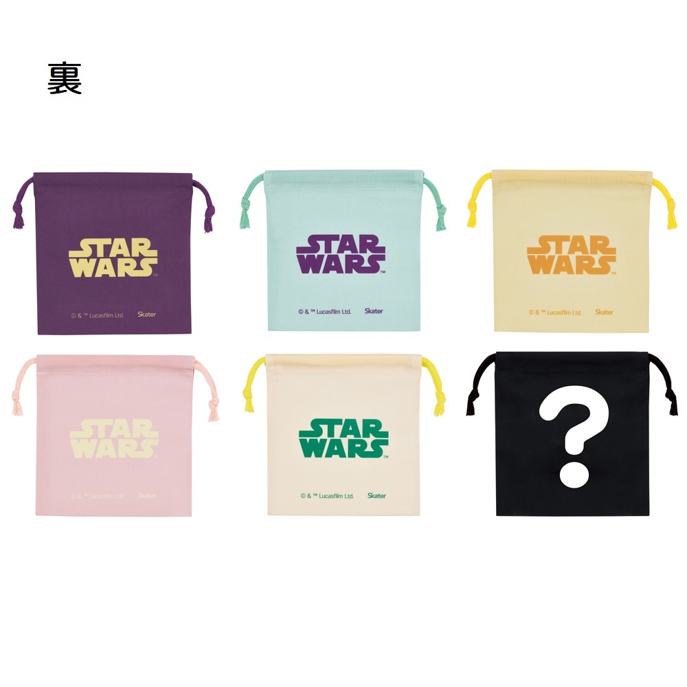 スケーター キャラクター ミステリーボックス巾着 M 全6種類 レアデザイン1種類 KBB21B skater スター・ウォーズ マンダロリアン・アンド・グローグー【ブラインド ランチ巾着 ランダム お楽しみ サプライズ】