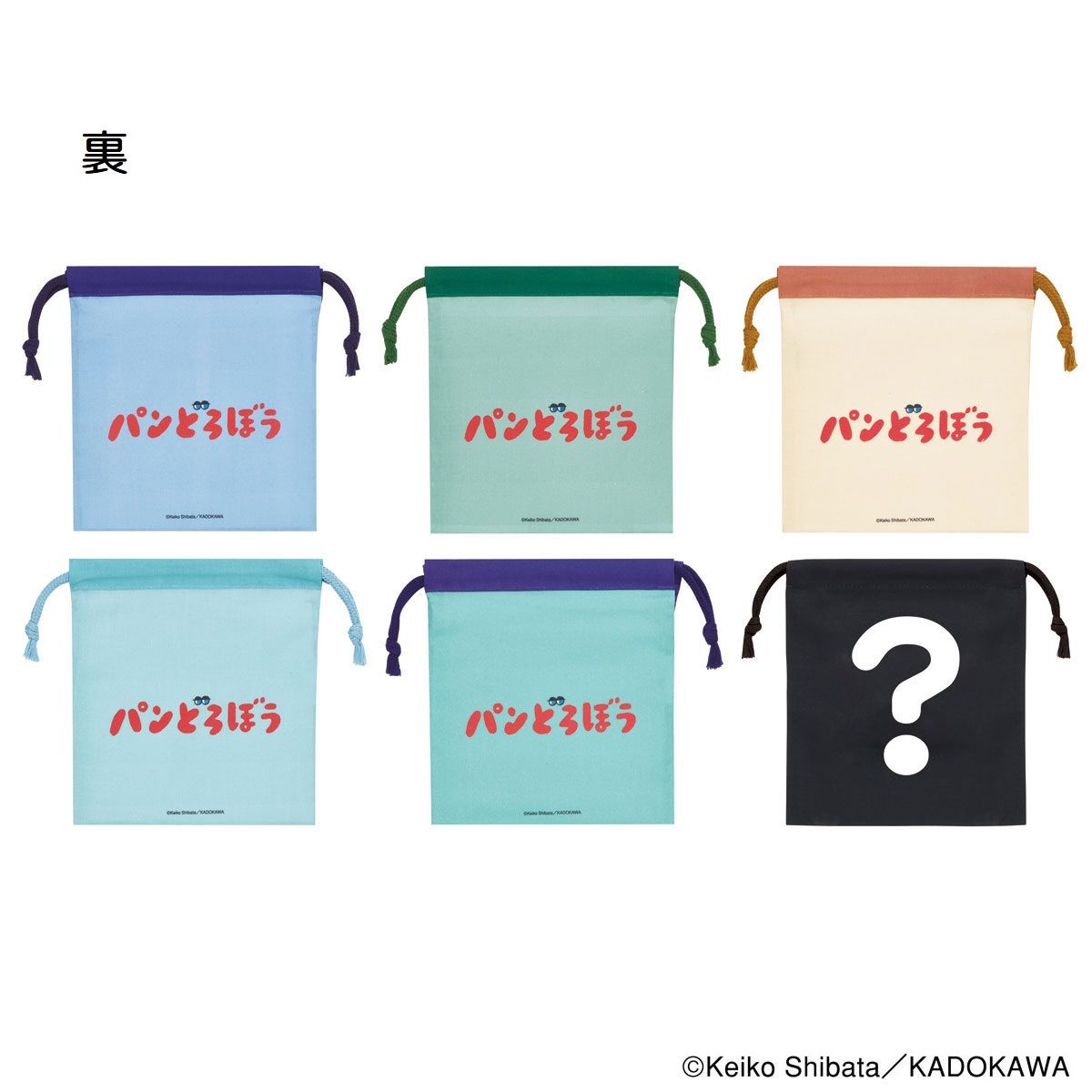 スケーター キャラクター ランダムボックス巾着 M 全6種類 レアデザイン1種類 KBB21B skater パンどろぼう 食ぱん 絵本キャラ 男の子 女の子【ブラインド ランチ巾着 ミステリー お楽しみ サプライズ】
