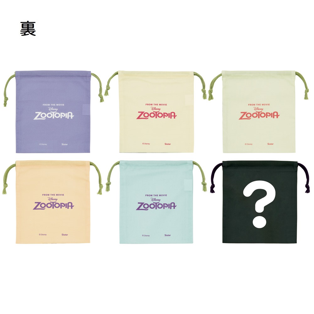 スケーター キャラクター ミステリーボックス巾着 L 全6種類 レアデザイン1種類 ミステリーボックス KBB22B skater ズートピア ニック ジュディ ディズニー【ブラインド ランチ巾着 ランダム お楽しみ サプライズ】