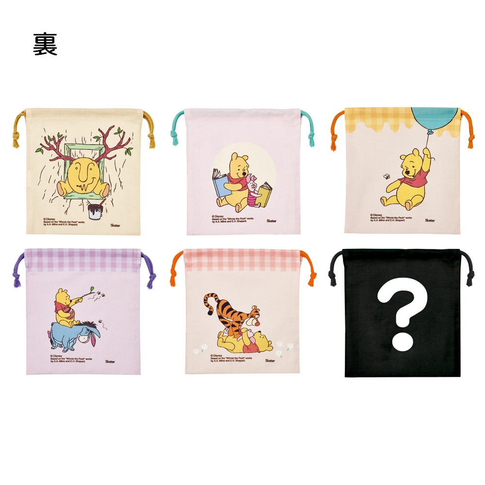 スケーター キャラクター ブラインド 巾着 L 全6種類 レアデザイン1種類 ブラインドボックス KBB22B skater くまのプーさん プーさん Pooh 女性 レディース【ランチ巾着 ランダム お楽しみ サプライズ】