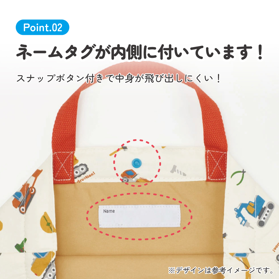 レッスンバッグ 通園 通学 塾 習い事 スナップボタン付き ネームタグ付き かわいい KBL1 スケーター はたらく クルマ くるま 車 車柄 男の子 男子【通園かばん レッスンバッグ おでかけ 幼稚園 保育園 かわいい】