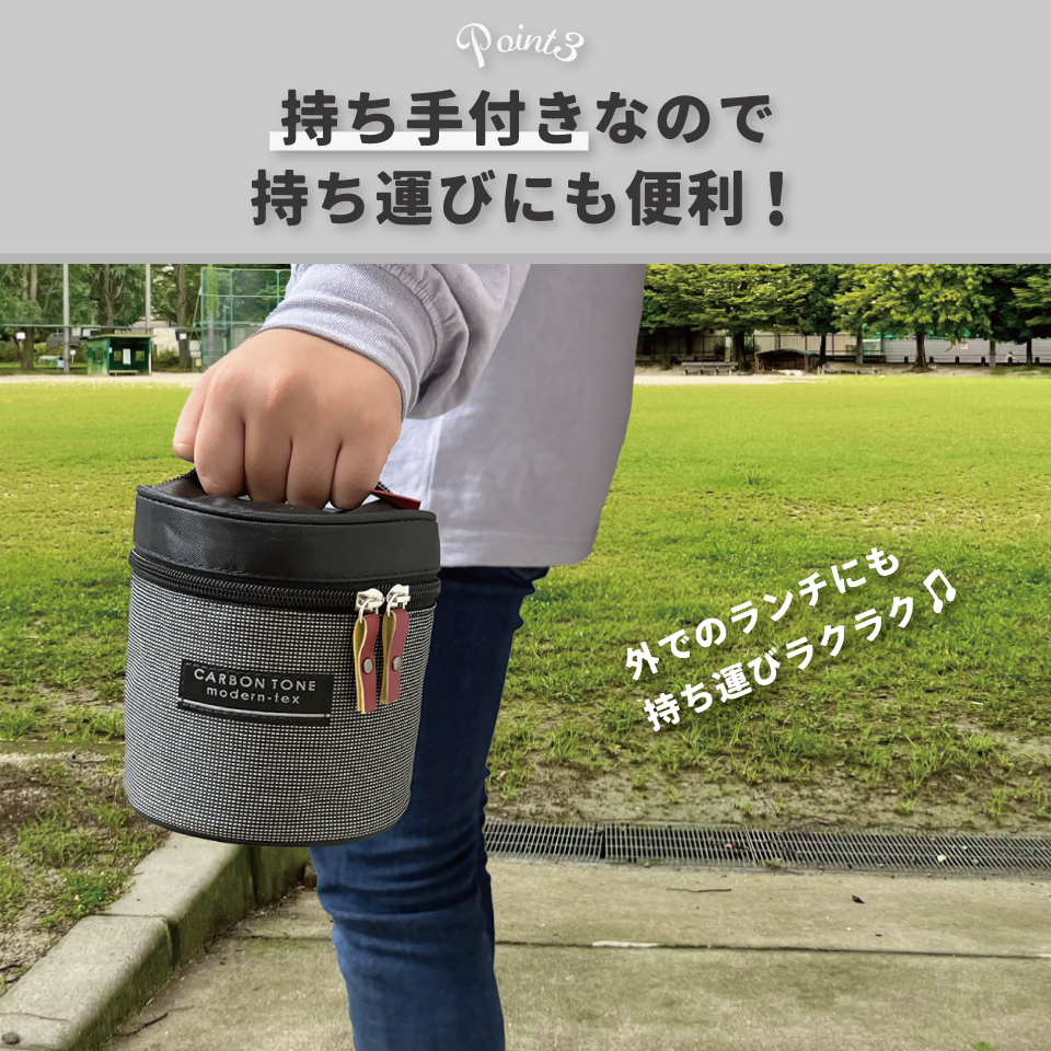 STLB2 ･ STLB2DXAG専用ランチバック カーボントーン／KBST2_4973307395703