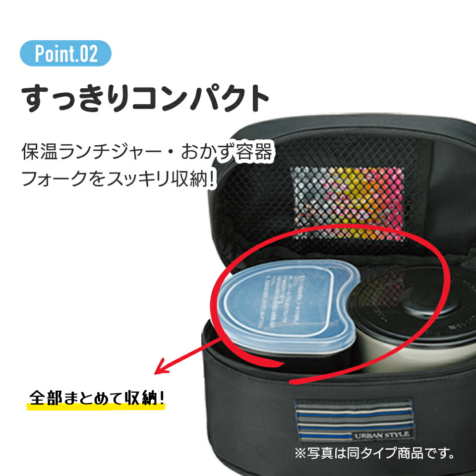 【送料無料】抗菌保温ステンレスジャー付ランチボックス 560ml 木目(ライトブラウン/KCLJC6AG_4973307550287