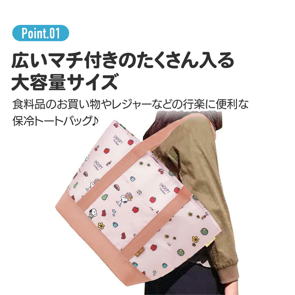 エコバッグ マチ広 ショッピングバッグ 保冷バッグ キャラクター エコバック skater スケーター KCTS1 ミッキーマウス さりげな ミッキー さりげなミッキー Mickey