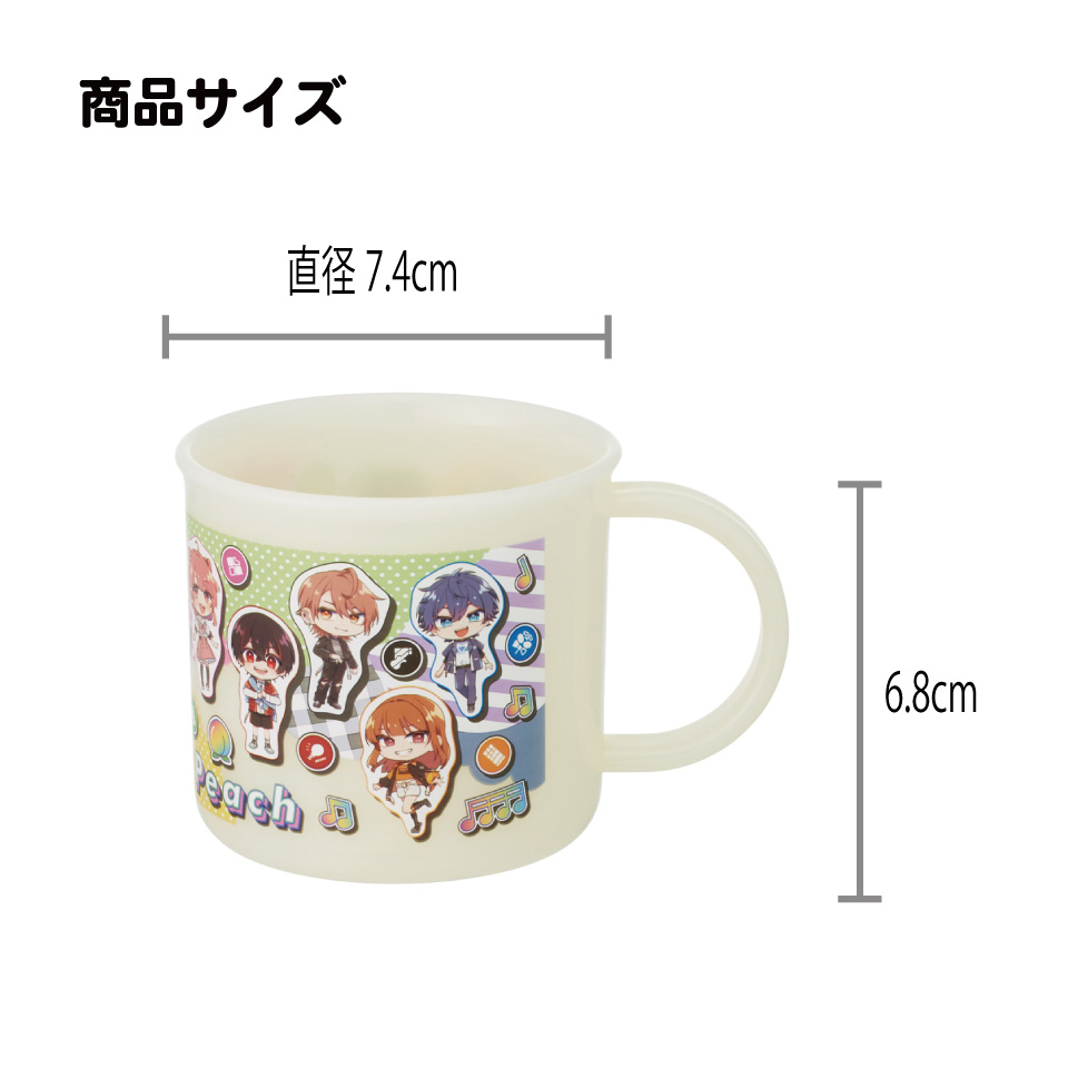 スケーター 200ml プラスチック コップ 幼稚園 子供 プラコップ 割れにくい 食洗機対応 skater KE4A カラフルピーチ 26年 からふるピーチ 女の子 男の子【キャラクター 子供用食器 子ども こども 保育園】