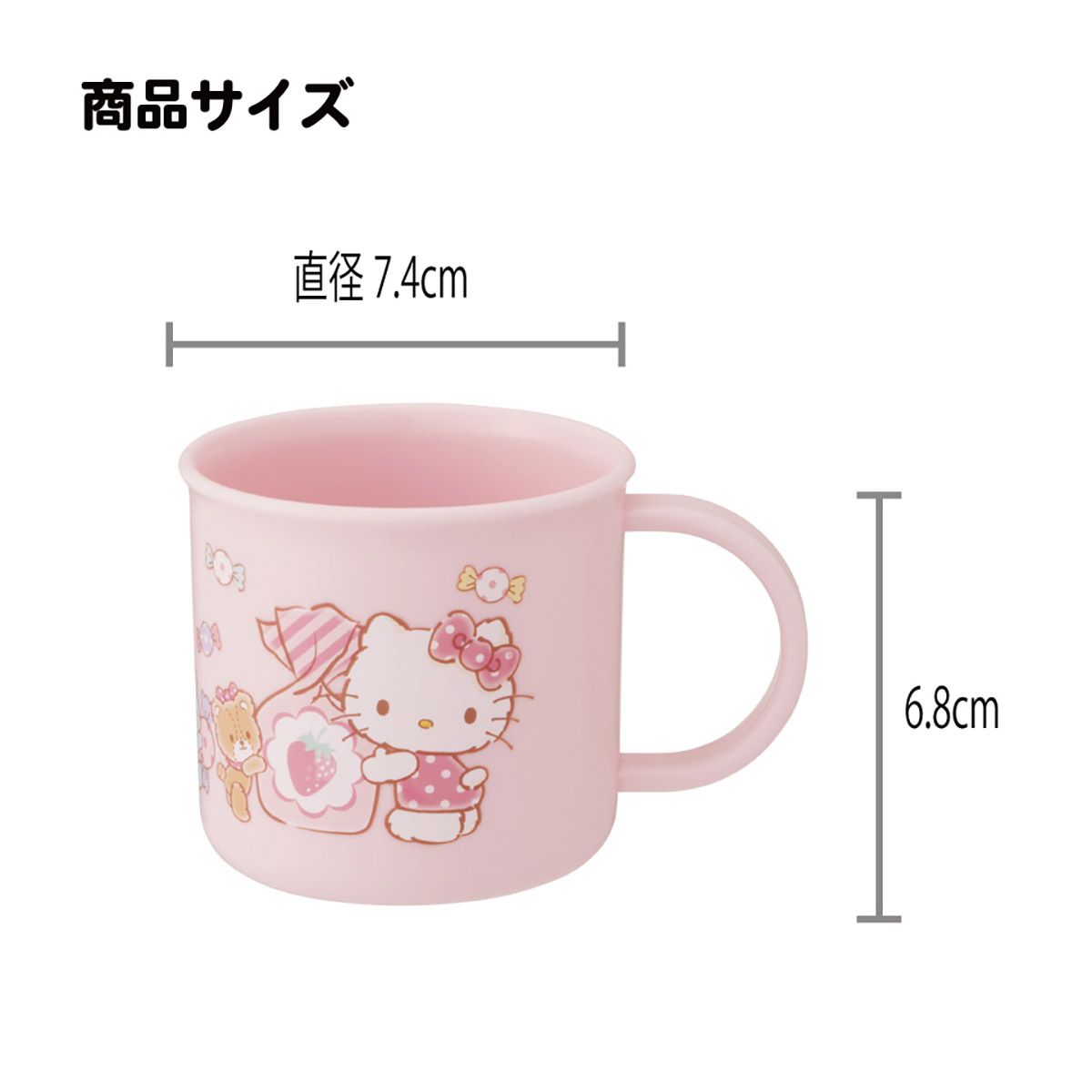 スケーター 200ml プラスチック コップ 幼稚園 子供 プラコップ 割れ