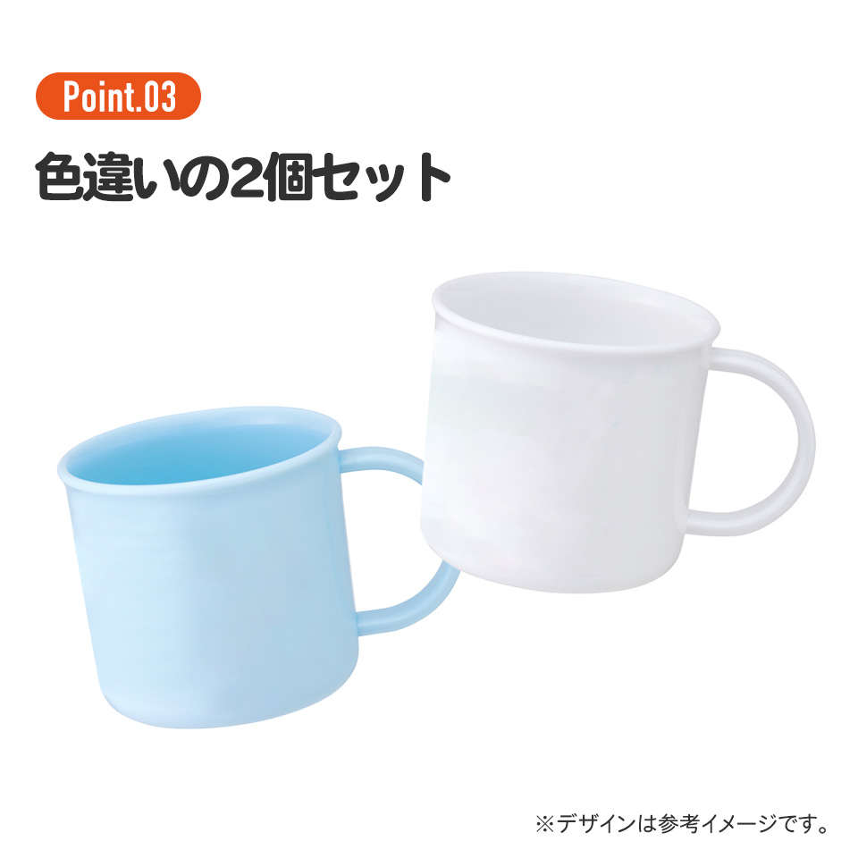 プラスチック コップ 200ml 子供 プラコップ 2個セット 割れにくい 食洗機対応 KE4AAGW スケーター skater スヌーピー SNOOPY ピーナッツ 女の子 男の子