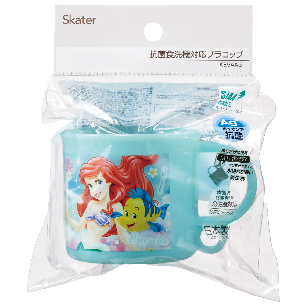 抗菌食洗機対応プラコップ 200ml アリエル24/KE5AAG_4973307658969