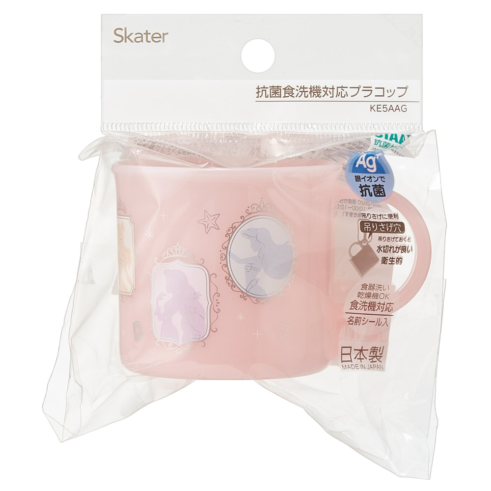 抗菌食洗機対応プラコップ 200ml プリンセスシルエット/KE5AAG_4973307686085