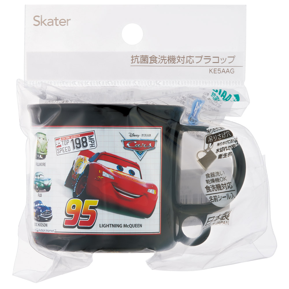 抗菌食洗機対応プラコップ 200ml カーズ25/KE5AAG_4973307689123