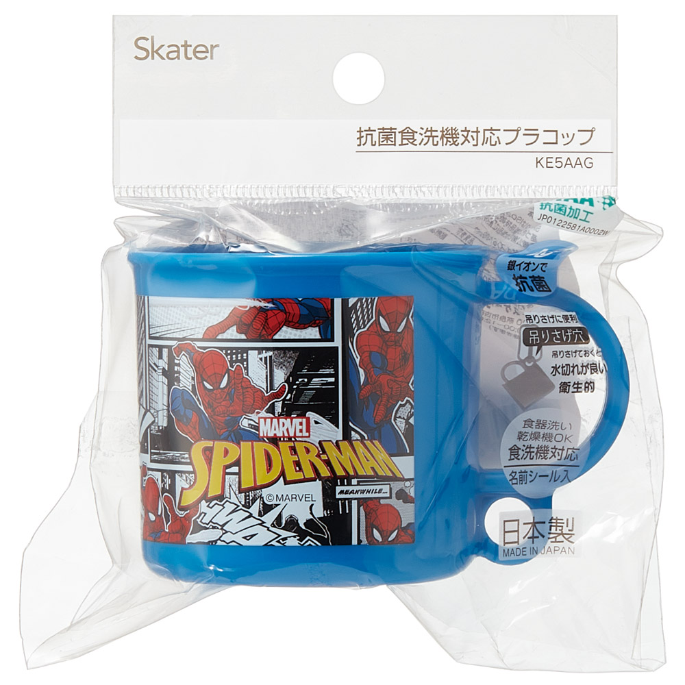 抗菌食洗機対応プラコップ 200ml スパイダーマン25/KE5AAG_4973307689420