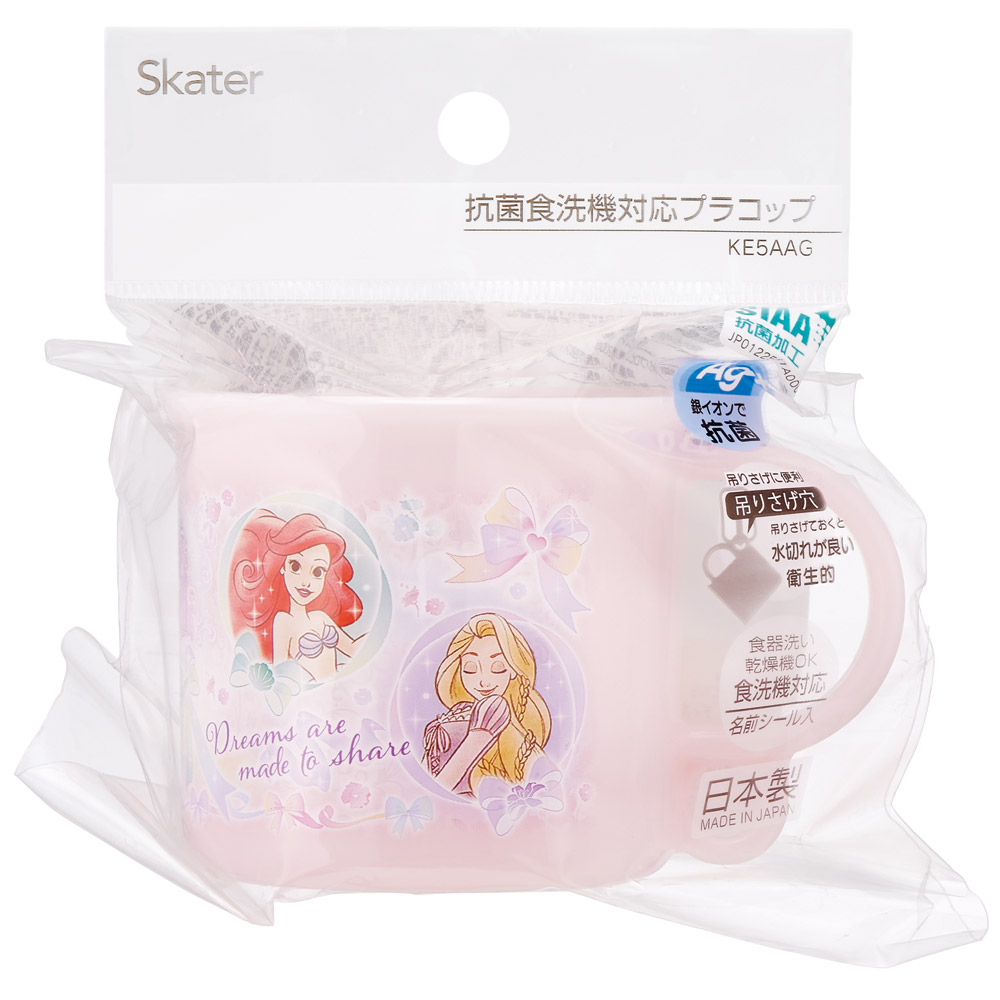 抗菌食洗機対応プラコップ 200ml プリンセス25/KE5AAG_4973307689949