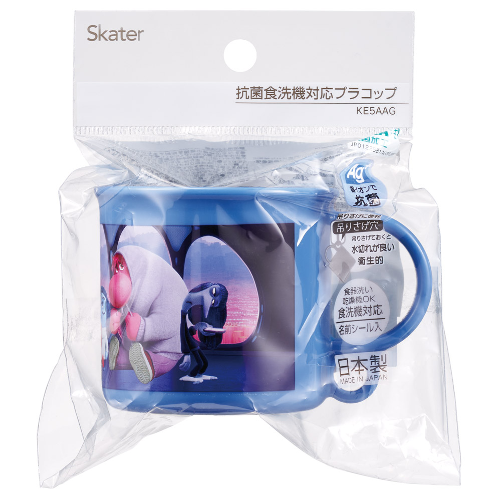 抗菌食洗機対応プラコップ 200ml インサイド・ヘッド2/KE5AAG_4973307701559