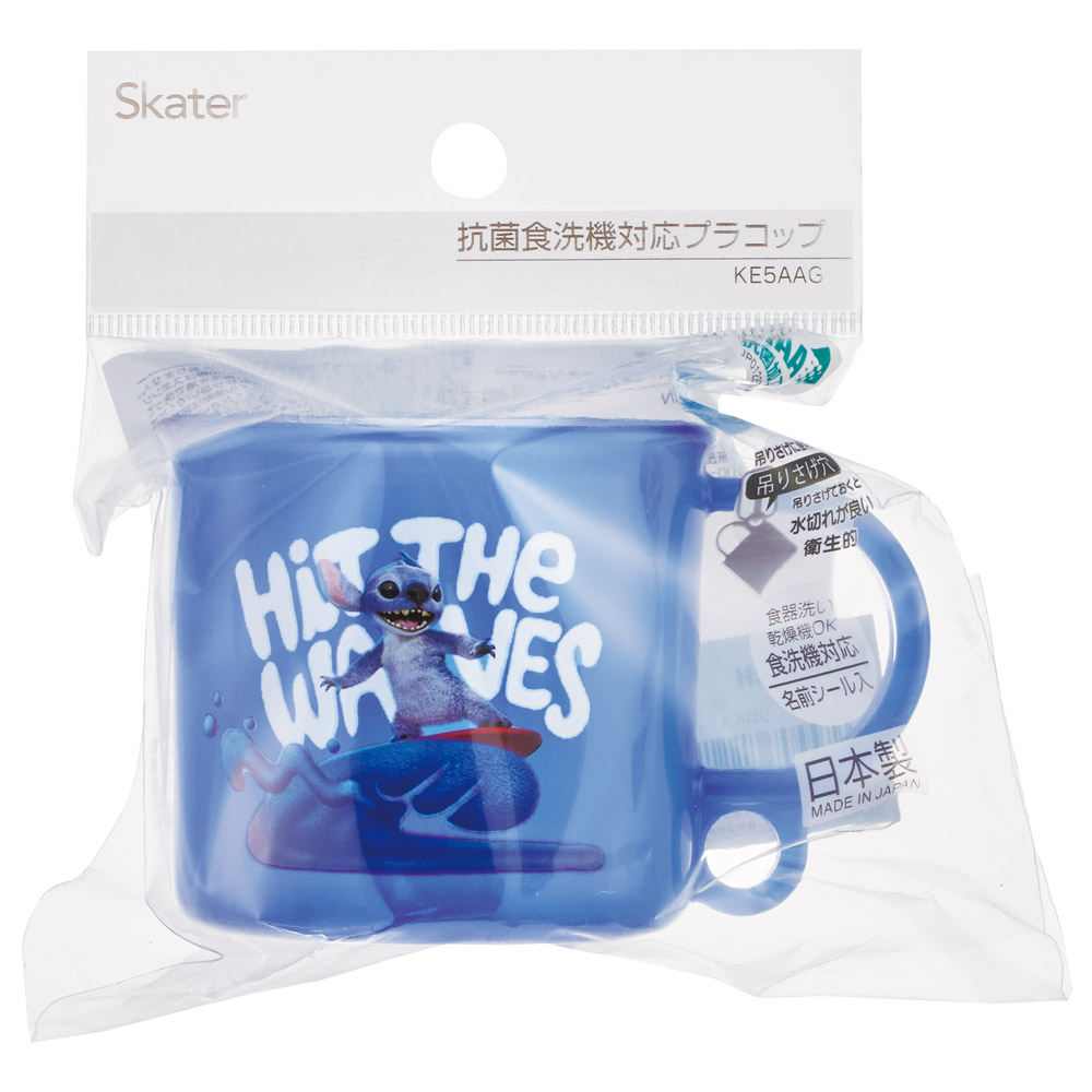 抗菌食洗機対応プラコップ 200ml リロ&スティッチ/KE5AAG_4973307711213