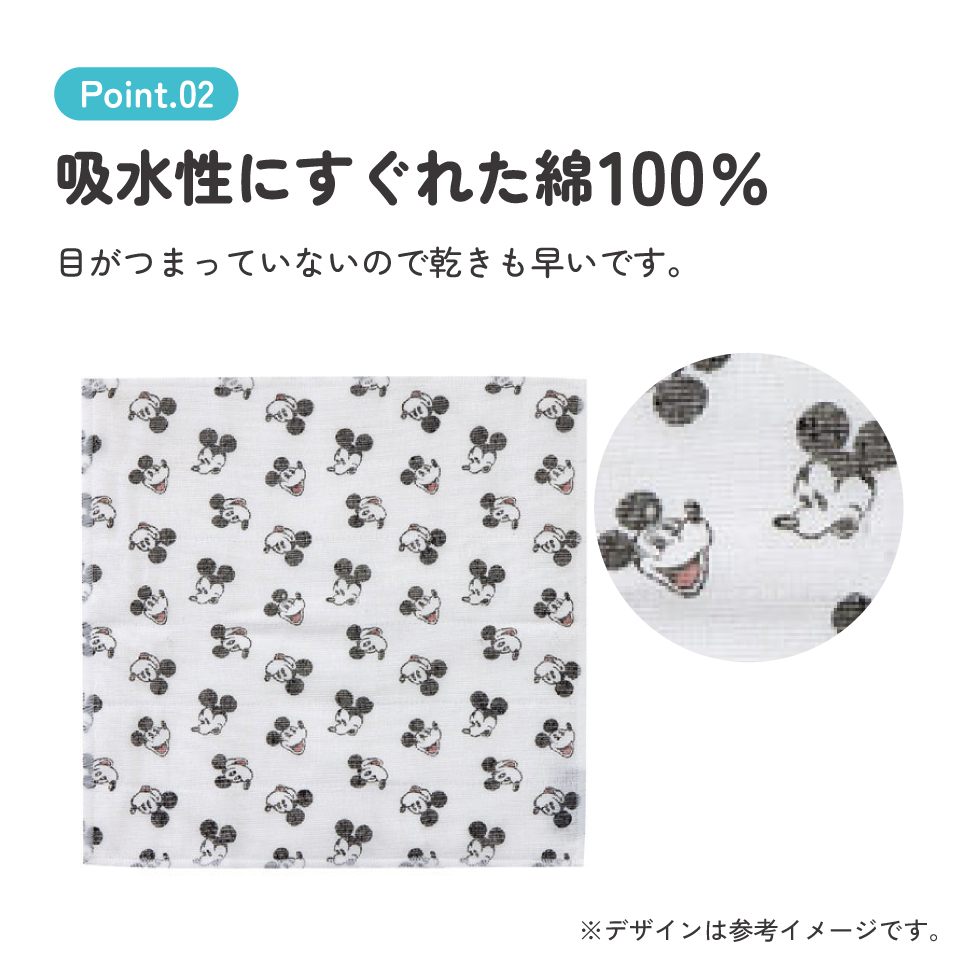 スケーター かや 生地 ふきん 3枚 セット 30×30cm　ミッキーマウス　蚊帳織 かやおり 布巾 キャラクター 台所 用品 グッズ キッチン タオル 台拭き 食器拭き 食器洗い 綿100% ディズニー Disney KFKC3