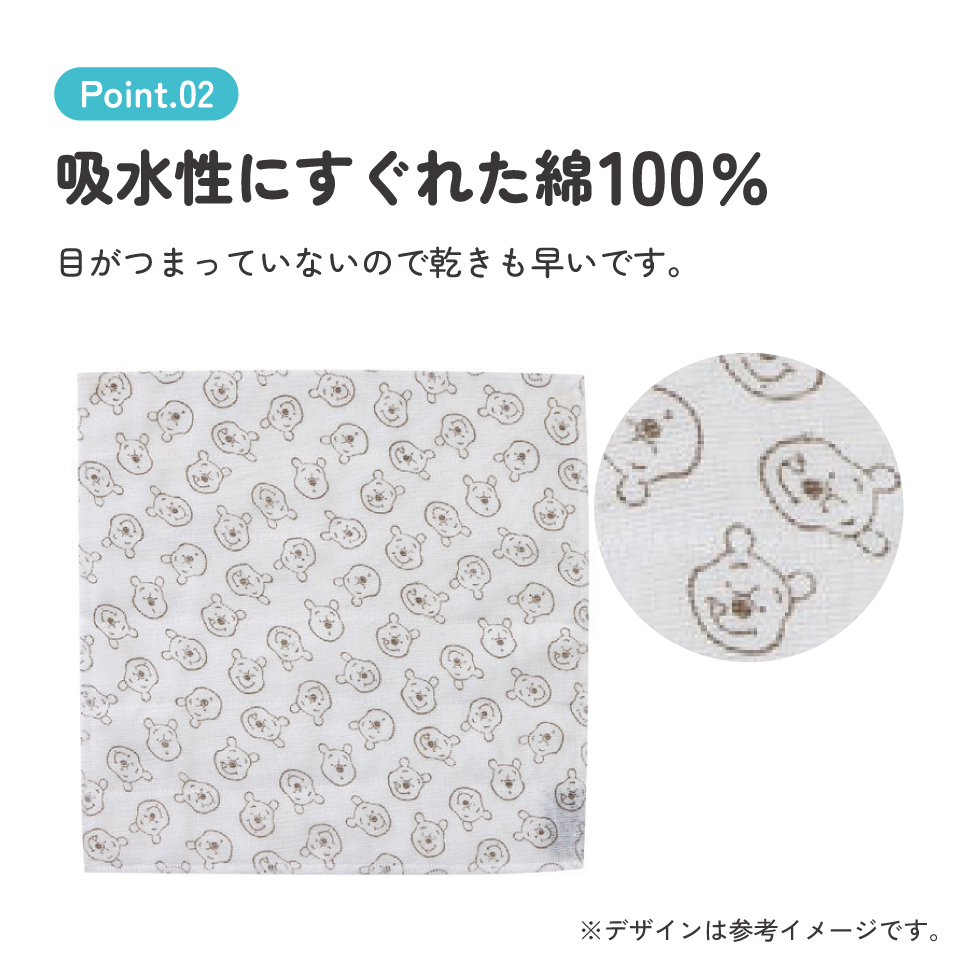 スケーター かや 生地 ふきん 3枚 セット 30×30cm　くまのプーさん　蚊帳織 かやおり 布巾 キャラクター 台所 用品 グッズ キッチン タオル 台拭き 食器拭き 食器洗い 綿100% ディズニー Disney KFKC3
