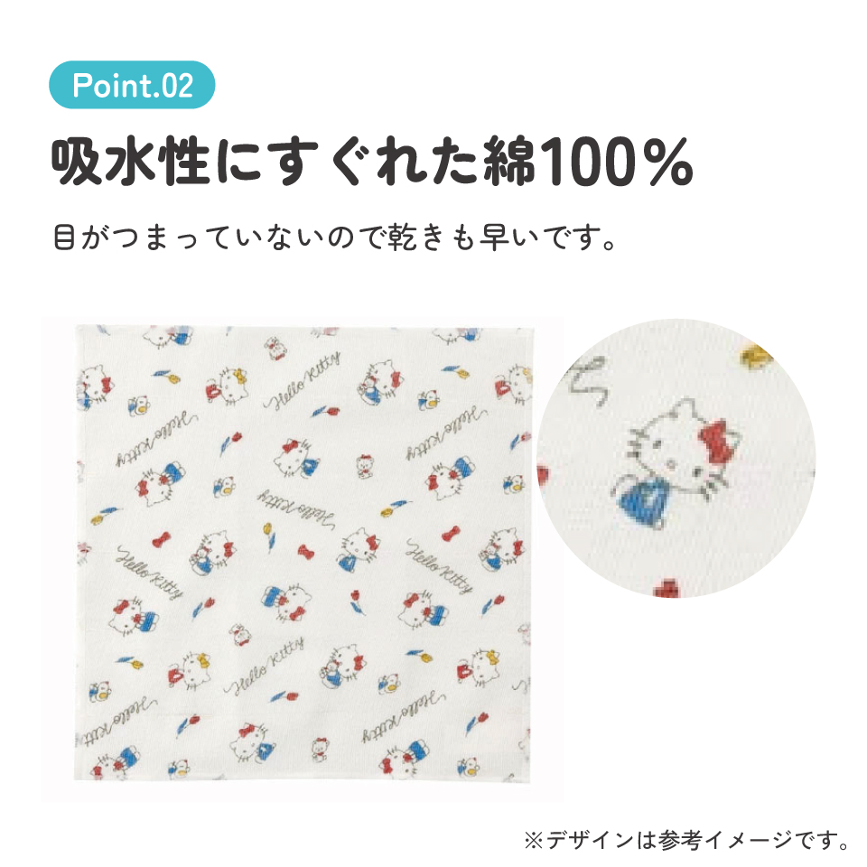 スケーター かや 生地 ふきん 3枚 セット 30×30cm　ハローキティ ラインデザイン　蚊帳織 かやおり 布巾 キャラクター 台所 用品 グッズ キッチン タオル 台拭き 食器拭き 食器洗い 綿100% キティちゃん サンリオ Sanrio KFKC3