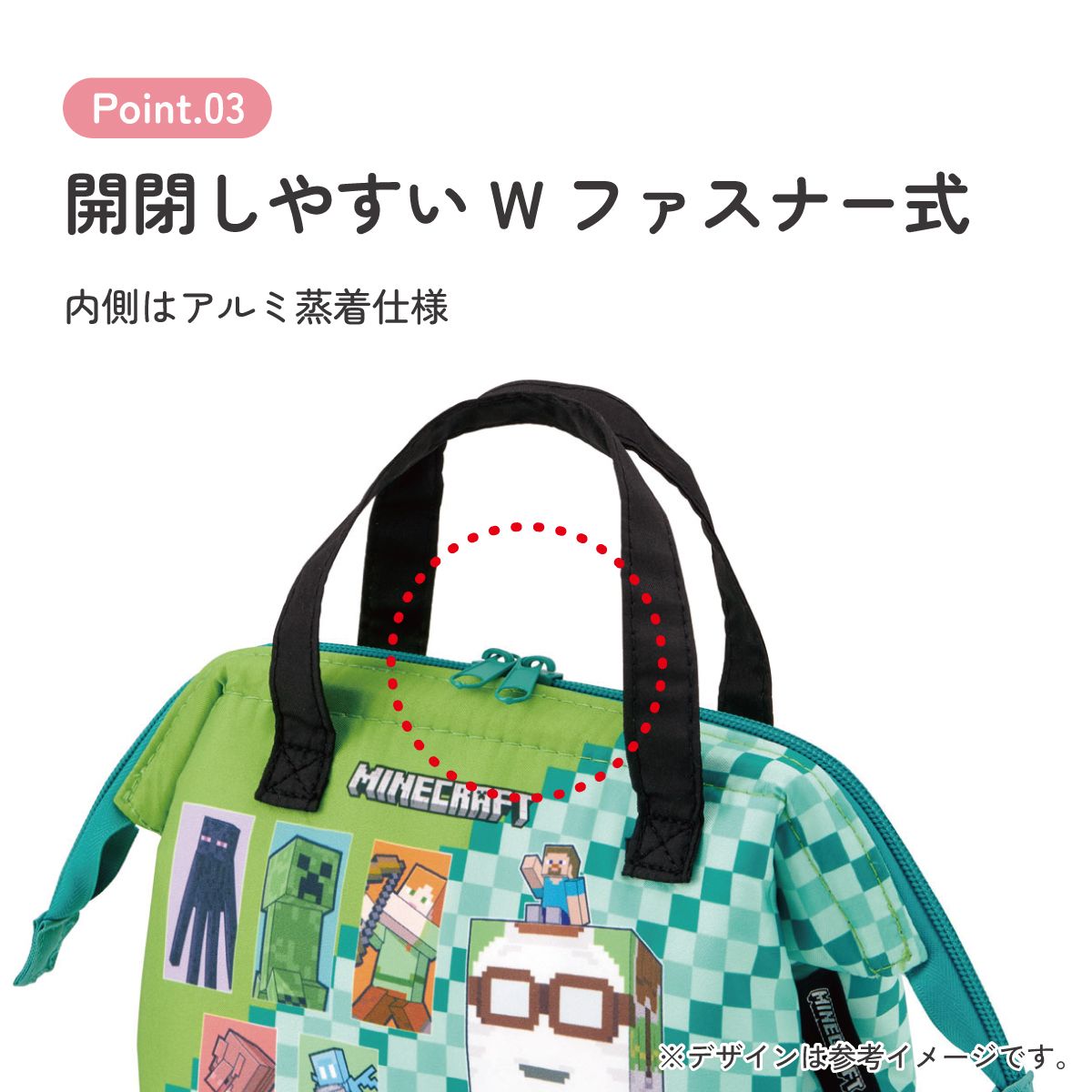 スケーター 保冷 ランチ バッグ がま口 子供弁当箱用 お弁当 かばん 小さめ skater KGA0 マインクラフト 26年 マイクラ Minecraft 男子 女子【ランチバック 保冷バッグ アルミ蒸着 広口 男の子 女の子】