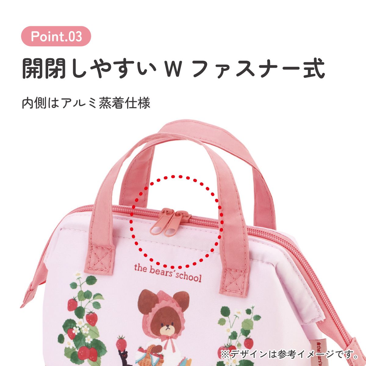 スケーター 保冷 ランチ バッグ がま口 子供弁当箱用 お弁当 かばん 小さめ skater KGA0 くまのがっこう クマの学校 男の子 女の子 女子【ランチバック 保冷バッグ アルミ蒸着 広口 男の子 女の子】