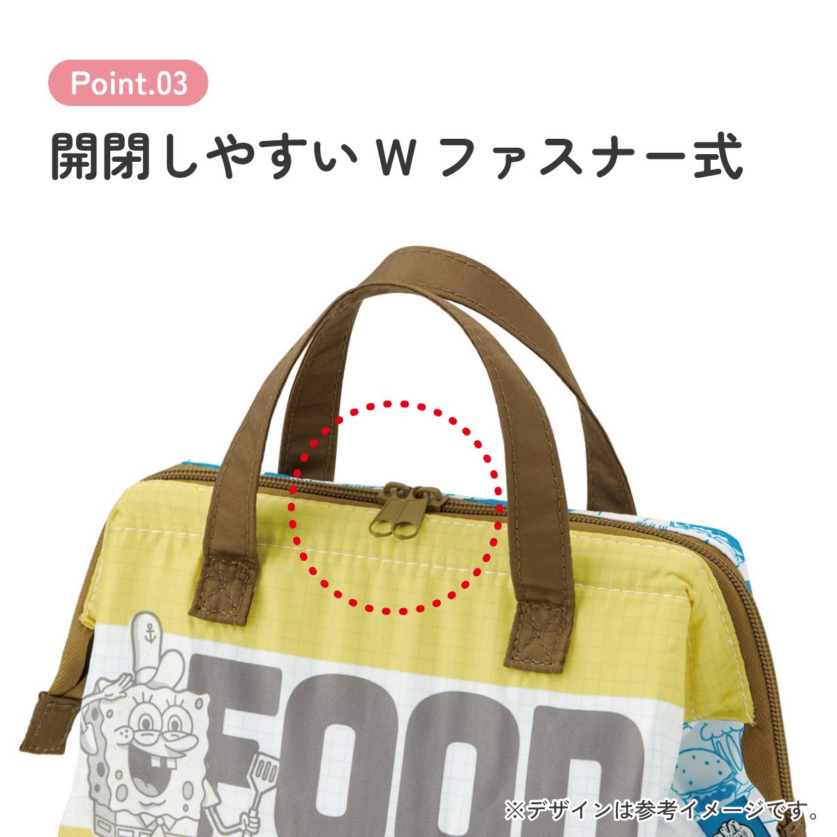 スケーター ランチバッグ お弁当 保冷バッグ 保温保冷 がま口 おしゃれ skater KGA1 スポンジ・ボブ グッズ キャラクター SpongeBob【ランチバック おしゃれ かわいい 保温バッグ 保冷バッグ キャラクター】