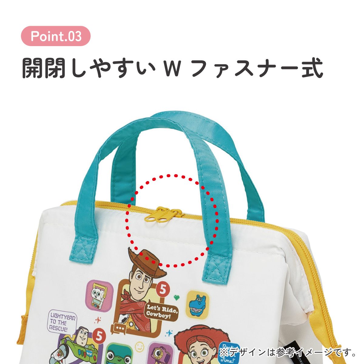 スケーター ランチバッグ お弁当 保冷バッグ 保温保冷 がま口 おしゃれ skater KGA1 トイストーリー5 トイ・ストーリー 男の子 女の子【ランチバック おしゃれ かわいい 保温バッグ 保冷バッグ キャラクター】