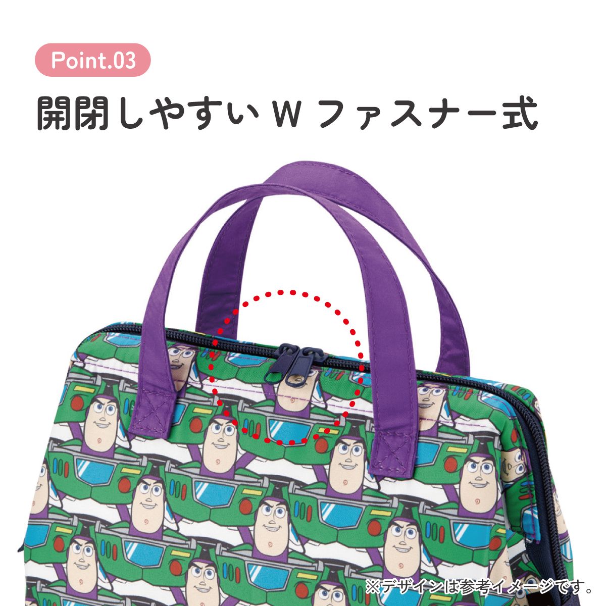 スケーター ランチバッグ お弁当 保冷バッグ 保温保冷 がま口 おしゃれ skater KGA1 マルチバズ トイストーリー トイ・ストーリー【ランチバック おしゃれ かわいい 保温バッグ 保冷バッグ キャラクター】
