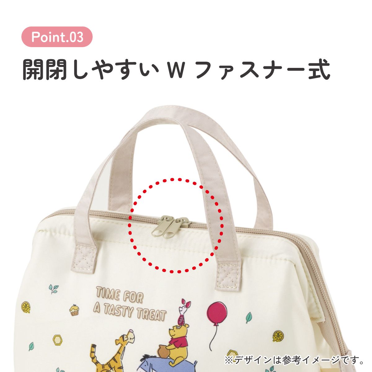 スケーター ランチバッグ お弁当 保冷バッグ 保温保冷 がま口 おしゃれ skater KGA1 くまのプーさん プーさん Pooh ハチミツカフェ【ランチバック おしゃれ かわいい 保温バッグ 保冷バッグ キャラクター】