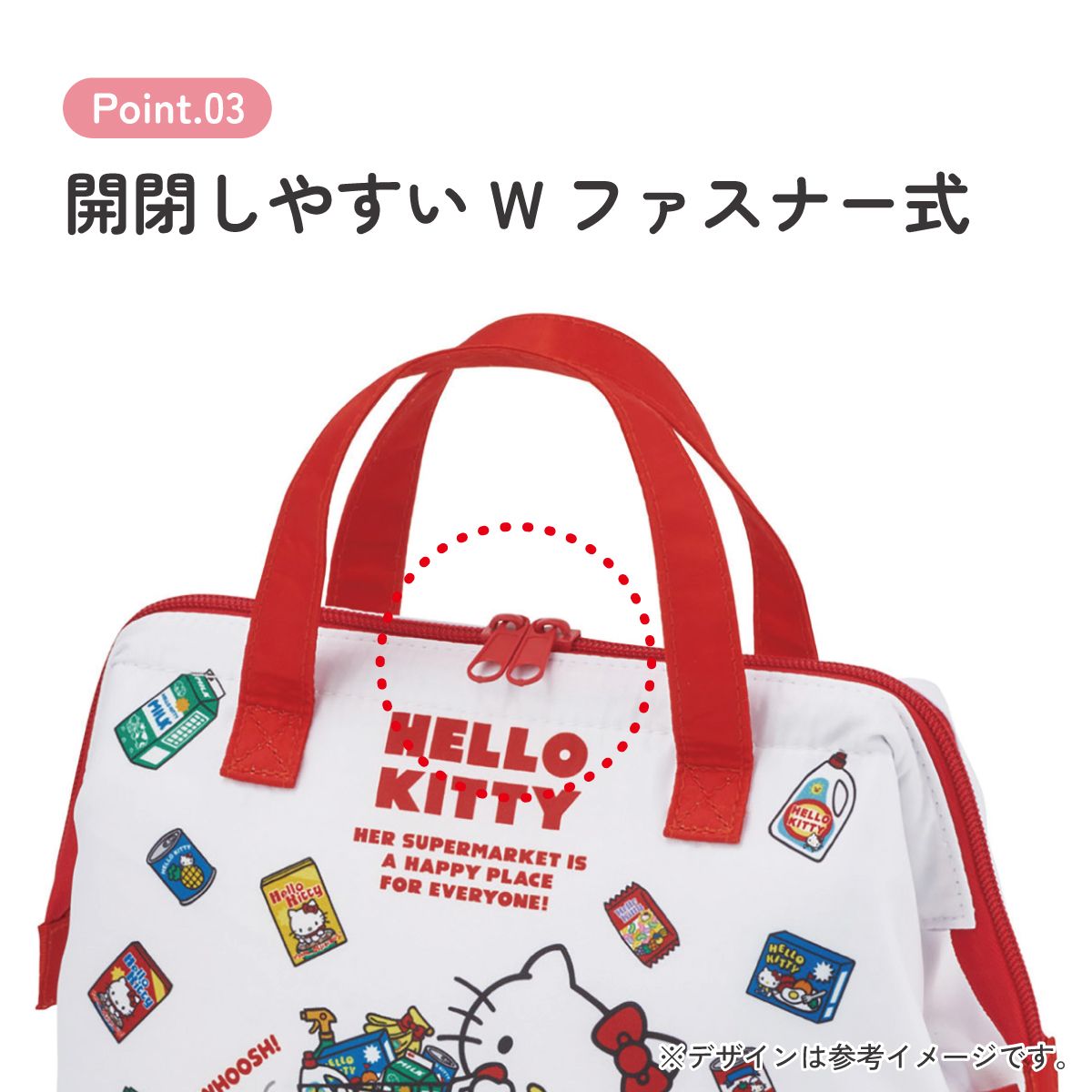 スケーター ランチバッグ お弁当 保冷バッグ 保温保冷 がま口 おしゃれ skater KGA1 ハローキティ キティちゃん サンリオ スーパーマーケット【ランチバック おしゃれ かわいい 保温バッグ 保冷バッグ キャラクター】