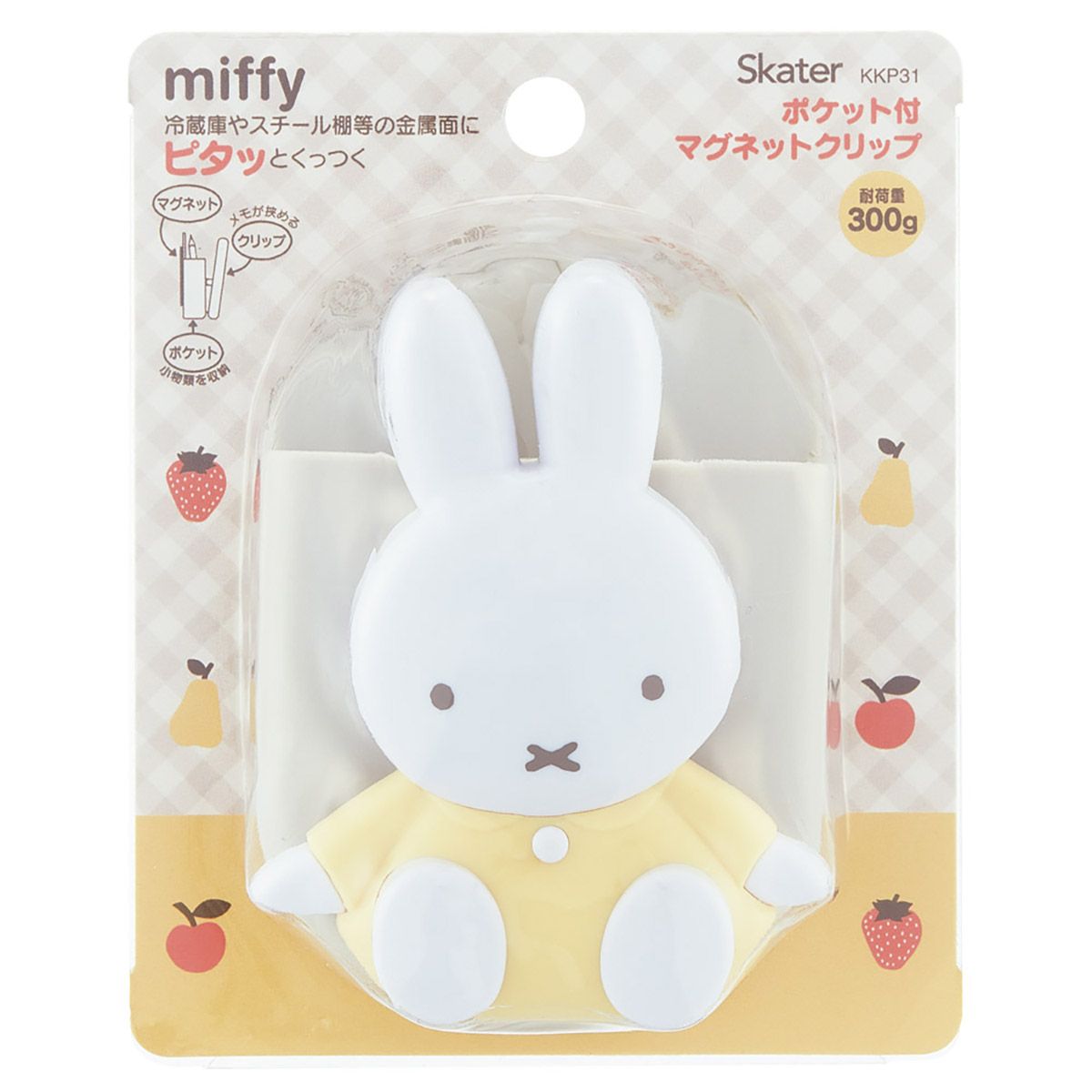 スケーター ポケット付き マグネット クリップ 冷蔵庫 メモ 磁石 便利 キャラクター 可愛い skater KKP31 ミッフィー Miffy うさこちゃん 女の子 女性【かわいい キッチン オフィス 棚 小物入れ】