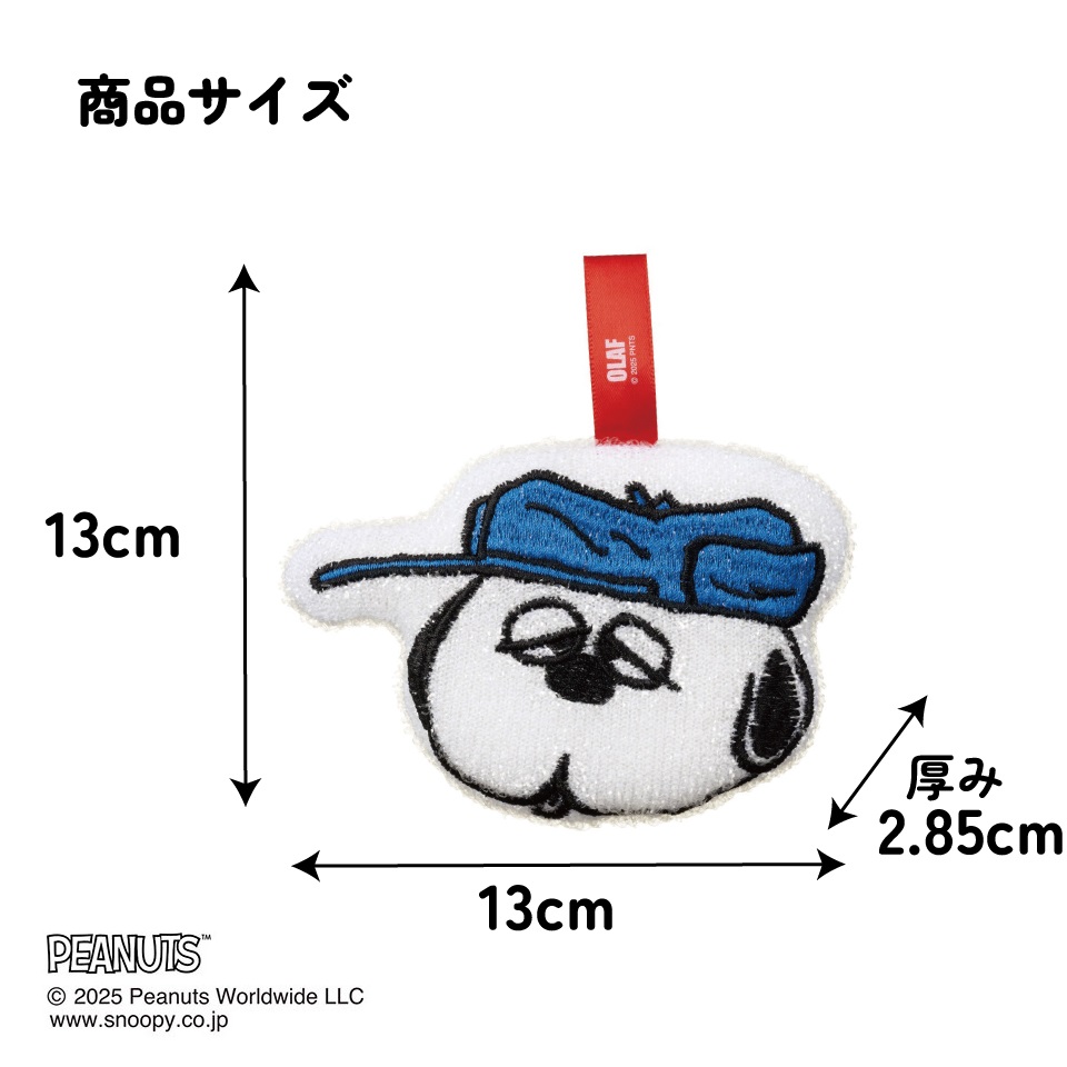 スケーター スポンジ きらめきスポンジ キラキラ キラメキ たわし 台所 キッチン グッズ skater KKSP1 オラフ スヌーピー SNOOPY ピーナッツ 女性 レディース【水回り 洗い物 掃除 抗菌剤入り かわいい】