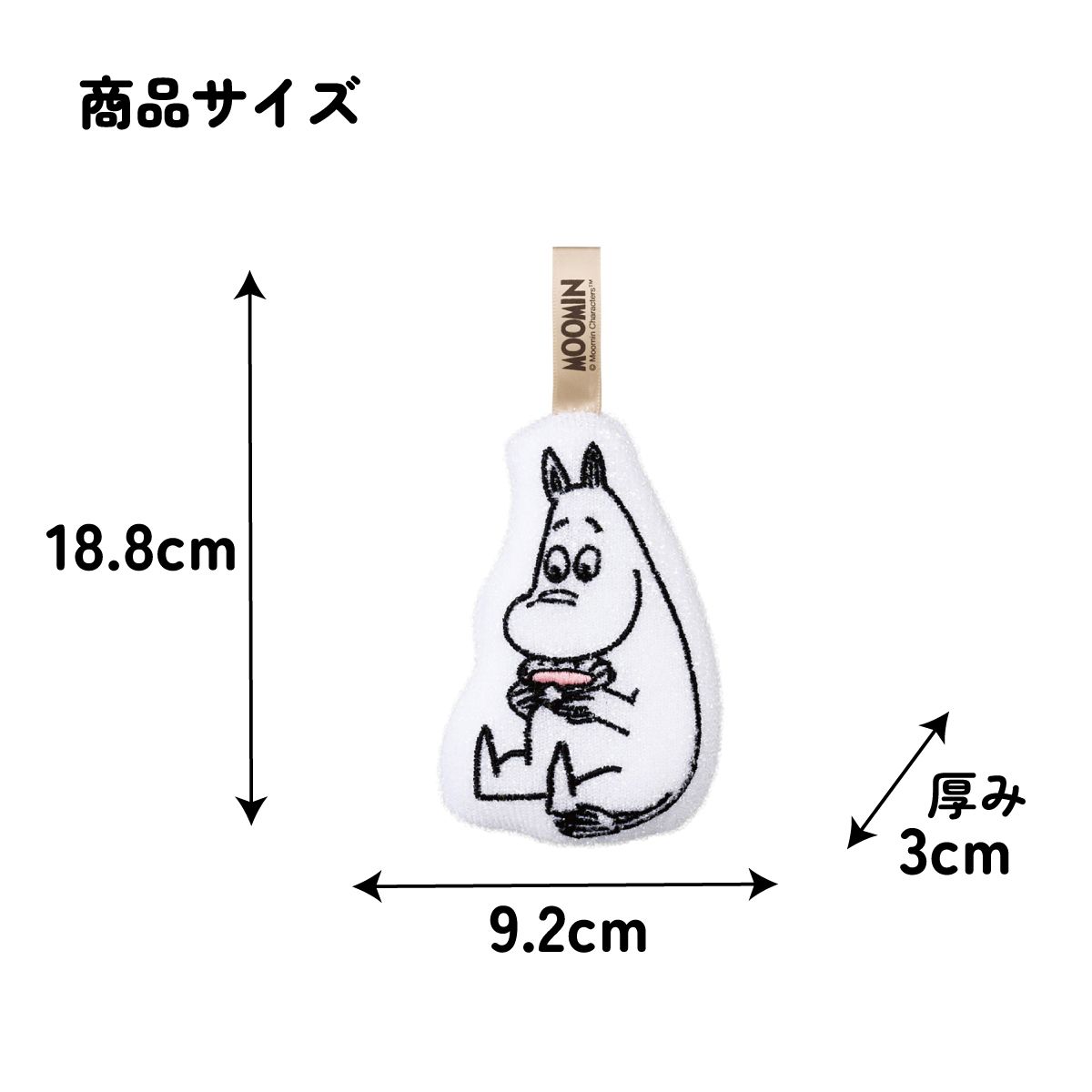 スケーター スポンジ きらめきスポンジ キラキラ キラメキ たわし キッチン グッズ 可愛い skater KKSP1 ムーミン Moomin 女性【台所 水回り 洗い物 掃除 きらめき かわいい】