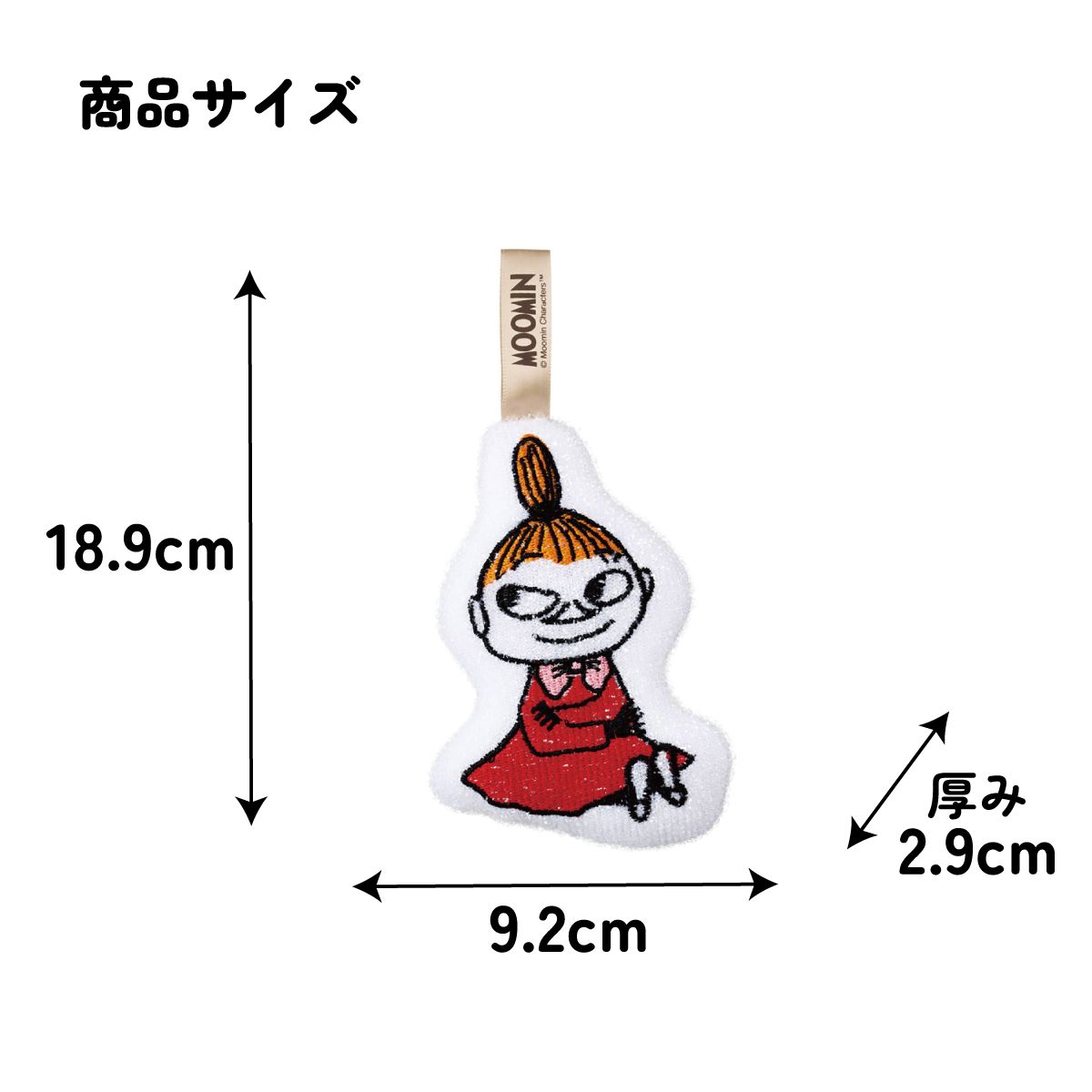 スケーター スポンジ きらめきスポンジ キラキラ キラメキ たわし キッチン グッズ 可愛い skater KKSP1 リトルミイ ムーミン Moomin 女性【台所 水回り 洗い物 掃除 きらめき かわいい】