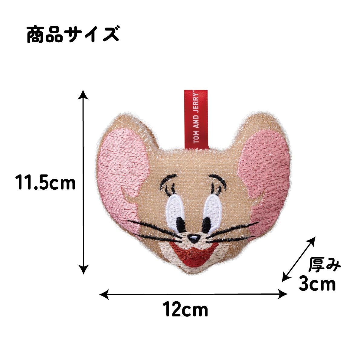 スケーター スポンジ きらめきスポンジ キラキラ キラメキ たわし キッチン グッズ 可愛い skater KKSP1 ジェリー トム&ジェリー トムとジェリー【台所 水回り 洗い物 掃除 きらめき かわいい】