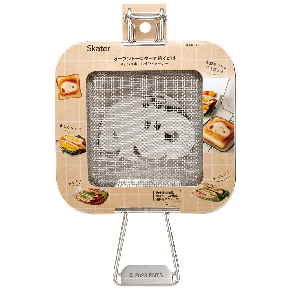 【送料無料】メッシュ ホットサンドメーカー トースター IH グリル かわいい キャラクター skater スケーター KMHS1 スヌーピー SNOOPY ピーナッツ 女性 レディース