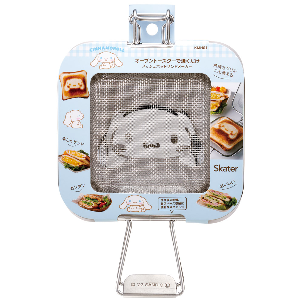 【送料無料】メッシュ ホットサンド メーカー キャラクター 食パン パン かわいい スケーター skater KMHS1 シナモロール シナモン サンリオ 女の子 女子