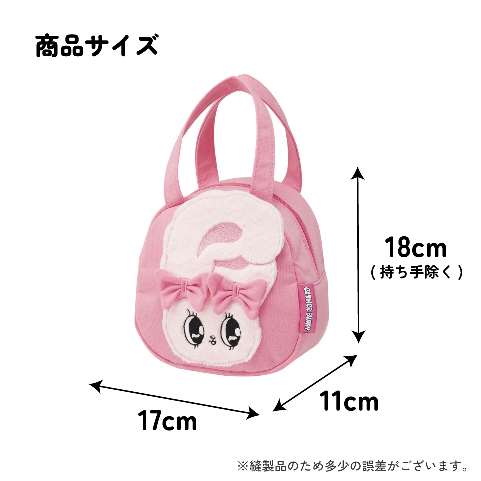 スケーター ランチバッグ キッズ お弁当かばん ミニトート かわいい おしゃれ skater KNBD1 エスターバニー グッズ estherbunny うさぎ 韓国【ミニバッグ キャラクター ダイカットポーチ バッグ】