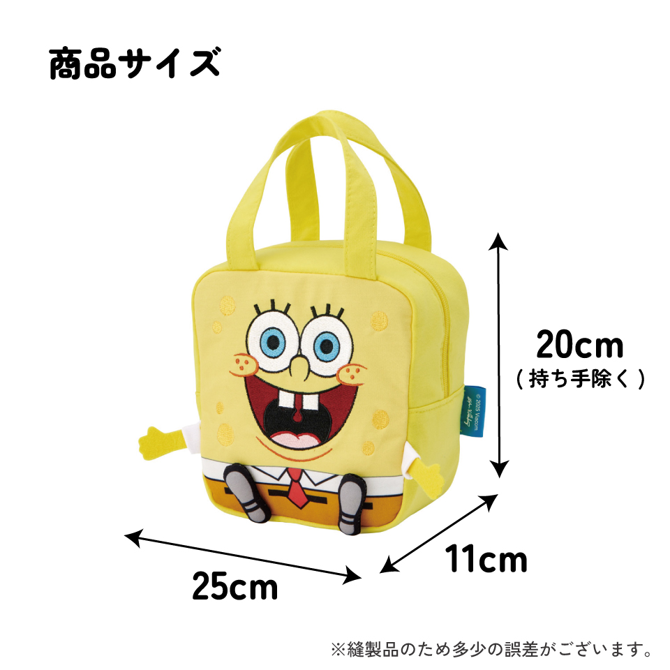スケーター ランチバッグ キッズ お弁当かばん ミニトート かわいい おしゃれ skater KNBD1 スポンジ・ボブ グッズ キャラクター SpongeBob【ミニバッグ キャラクター ダイカットポーチ バッグ】