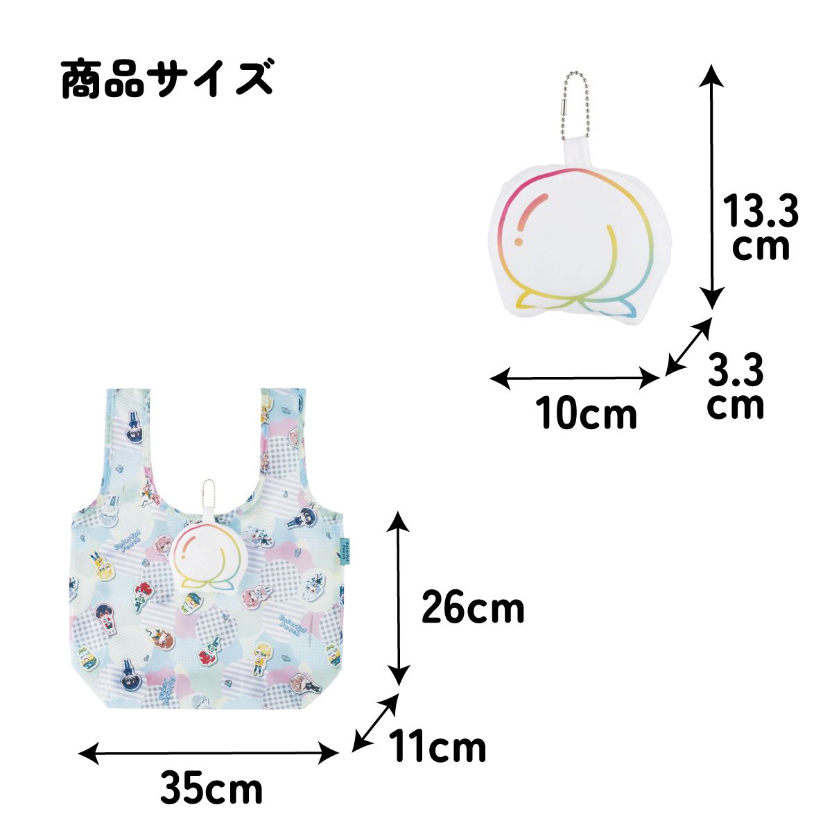 スケーター ぬいぐるみ お手伝い バッグ エコバッグ 小さい ミニ ミニサイズ キャラクター skater KNOT1 カラフルピーチ 26年 からふるピーチ 女の子 男の子【エコバック コンパクト 子供 折りたたみ キーホルダー】