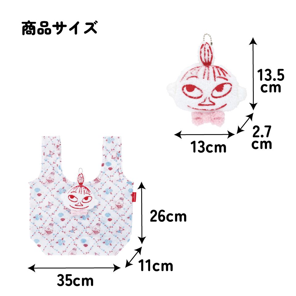 スケーター ぬいぐるみ お手伝い バッグ エコバッグ 小さい ミニ ミニサイズ キャラクター skater KNOT1 ムーミン ママズデイ Moomin リトルミイ 女性【エコバック コンパクト 子供 折りたたみ キーホルダー】