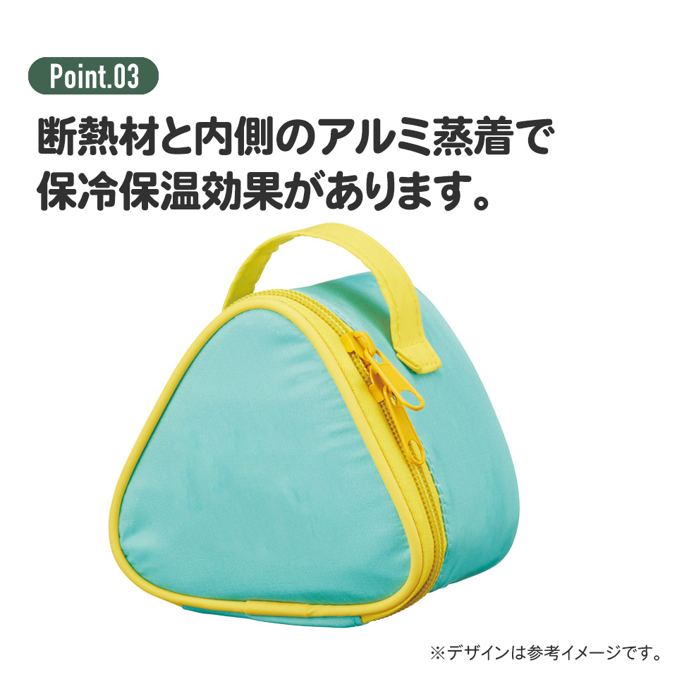 スケーター おにぎりケース 保冷 2個 おにぎりポーチ 保冷バッグ キャラクター おむすび skater KONC2 水森亜土 かわいい グッズ【おにぎりバッグ おにぎり ケース ポーチ 子供 お弁当 塾弁】