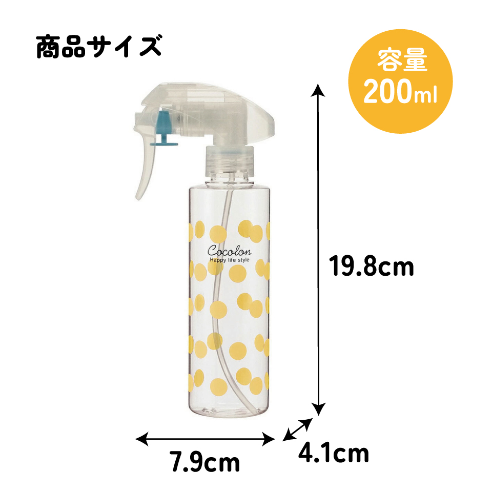オイルミストココロン オレンジ//調理 クッキング キッチン用品 油 オイルミスト スプレー// スケーター