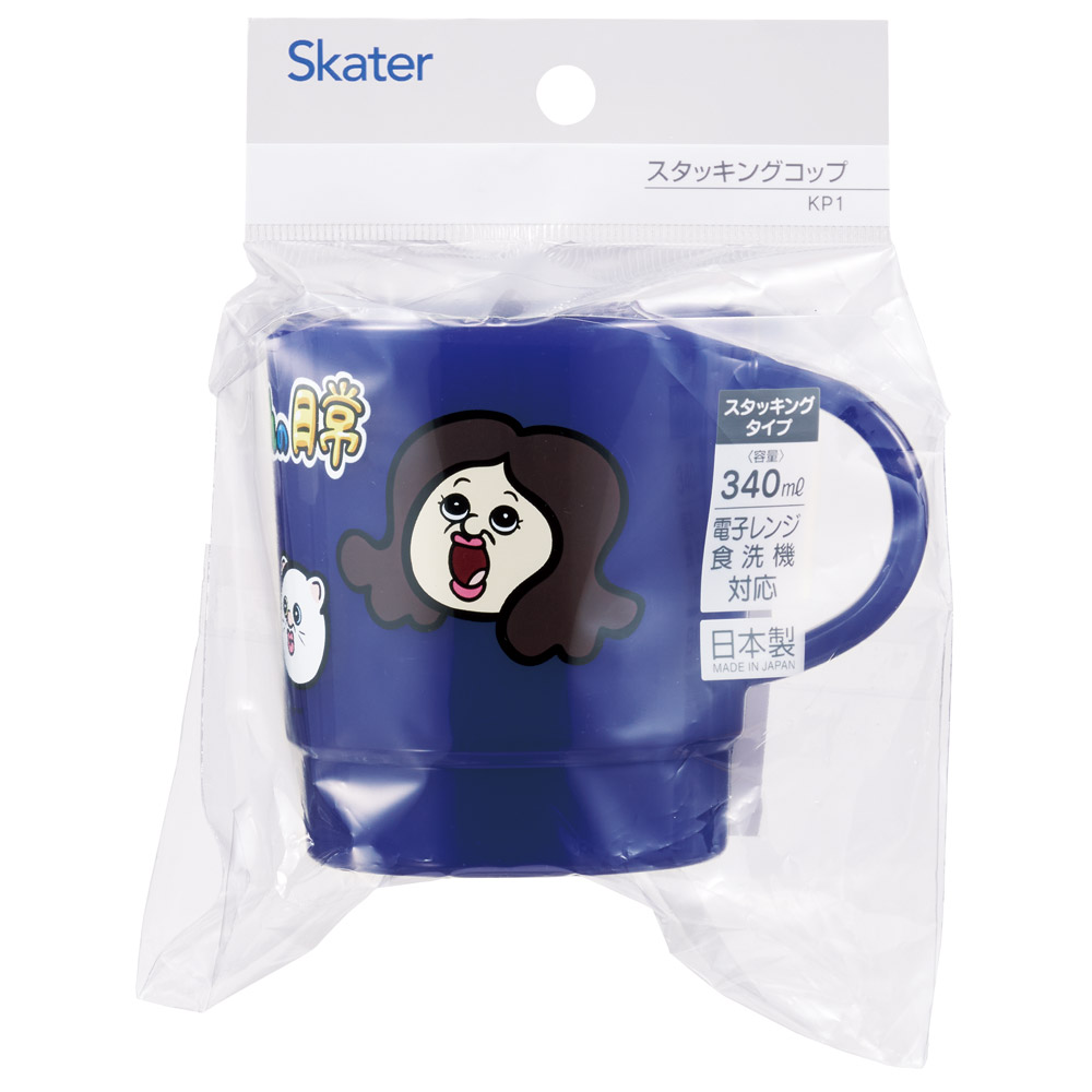 スタッキング コップ 重なるカップ 食事 飲料 マイカップ マイコップ キャラクター スケーター skater KP1 パンパンくんの日常 ぱんぱんくん パープル 紫