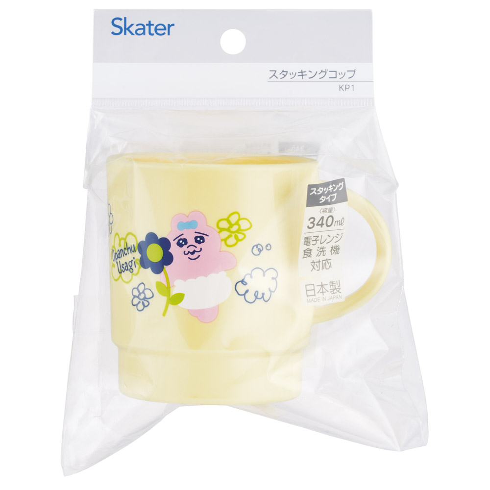 スケーター スタッキング コップ 重なるカップ 食事 飲料 マイカップ マイコップ キャラクター skater KP1 おぱんちゅうさぎ おパンチュウサギ 女子 女の子【電子レンジ対応 積み重ね 収納 かわいい 食洗機対応】