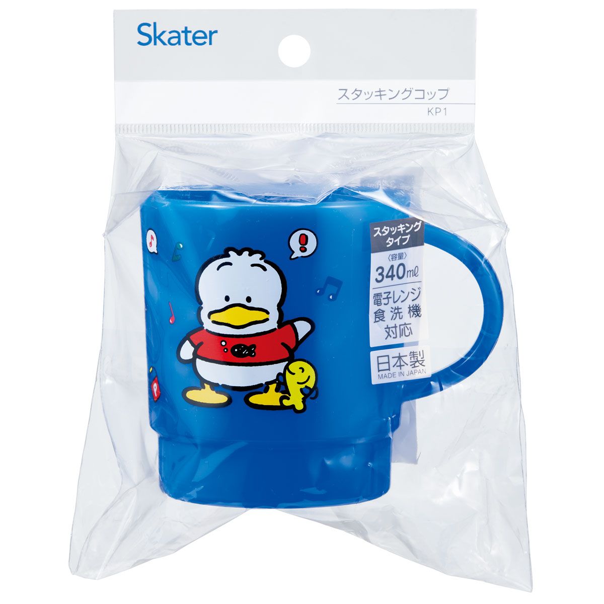 スケーター スタッキング コップ 重なるカップ 食事 飲料 マイカップ マイコップ キャラクター skater KP1 あひるのペックル グッズ サンリオ Sanrio【電子レンジ対応 積み重ね 収納 かわいい 食洗機対応】
