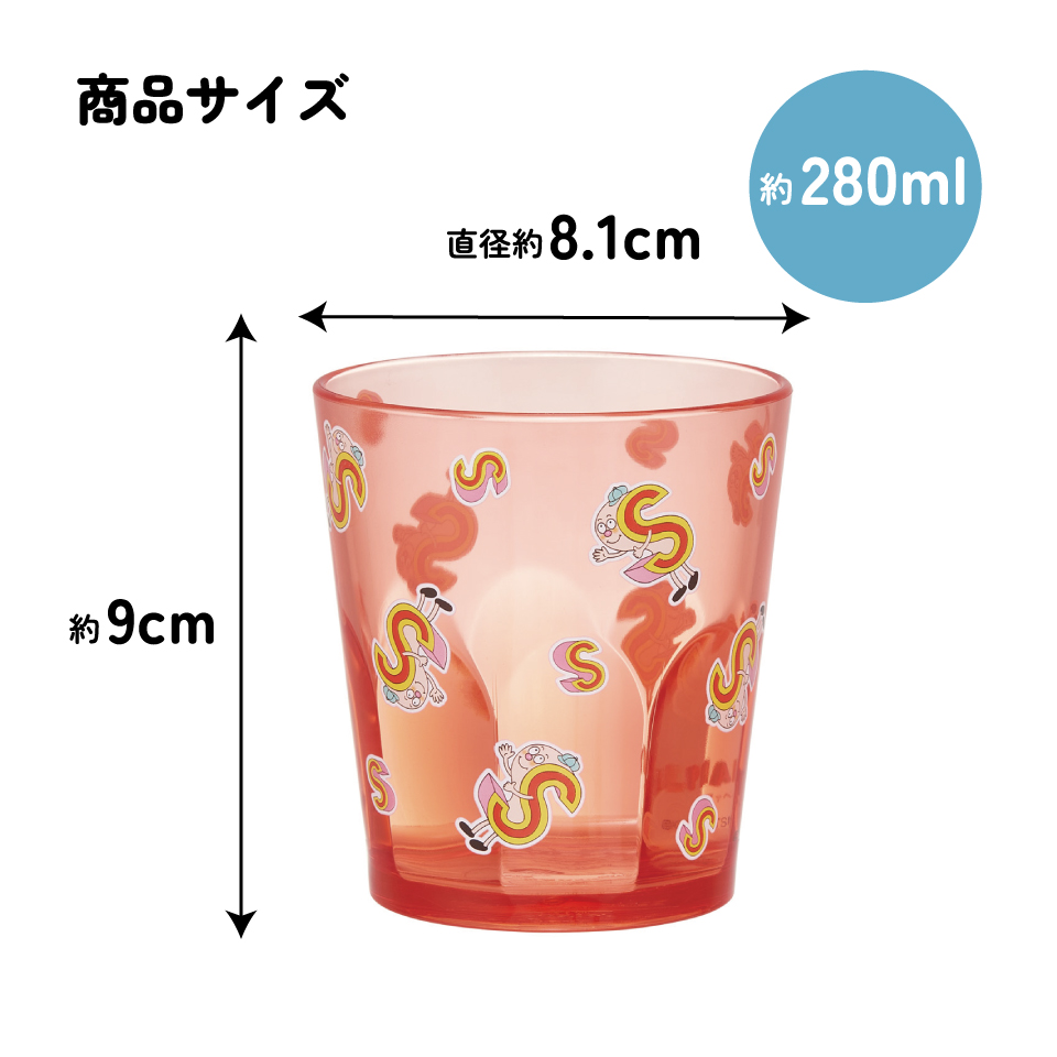 スケーター アクリル コップ 割れにくい 280ml プラスチック 子供 キッズ キャラクター skater KSA4J S アルファベッツ ポンキッキーズ P-chan Pちゃん【透明 クリア アクリルコップ 洗面所 タンブラー アルファベット】