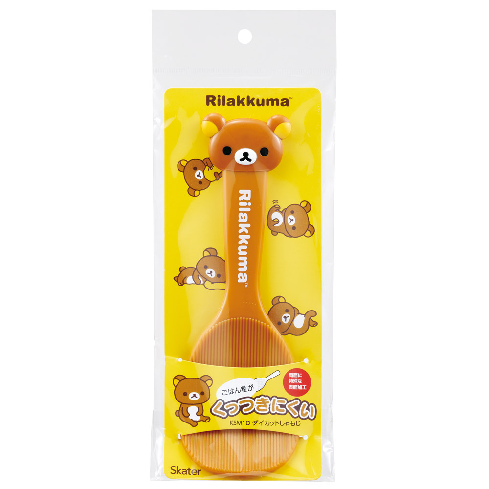 ダイカット しゃもじ ご飯 かわいい キッチン グッズ くっつかない キャラクター skater スケーター KSM1D リラックマ Rilakkuma 女の子 女性 レディース
