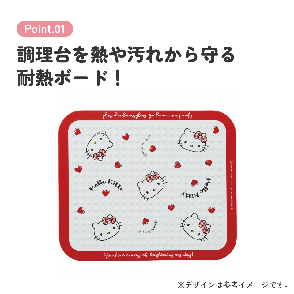キッチン 耐熱 ボード Sサイズ 1枚入り 鍋敷き 鍋 置き 熱 汚れ 保護 KTBO1 スケーター skater キティ Redハート ハローキティ 女の子 女子