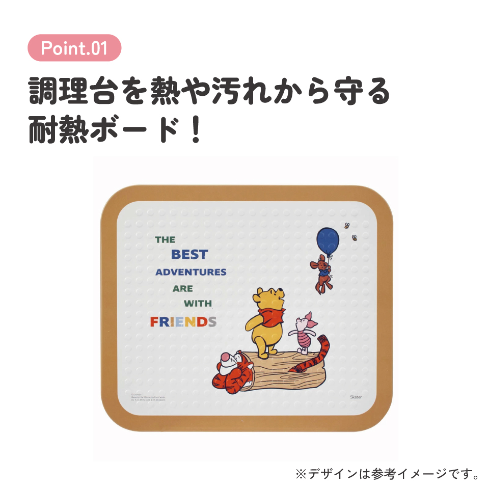 キッチン 耐熱 ボード Sサイズ 1枚入り 鍋敷き 鍋 置き 熱 汚れ 保護 KTBO1 スケーター skater くまのプーさん プーさん Pooh 女性 レディース