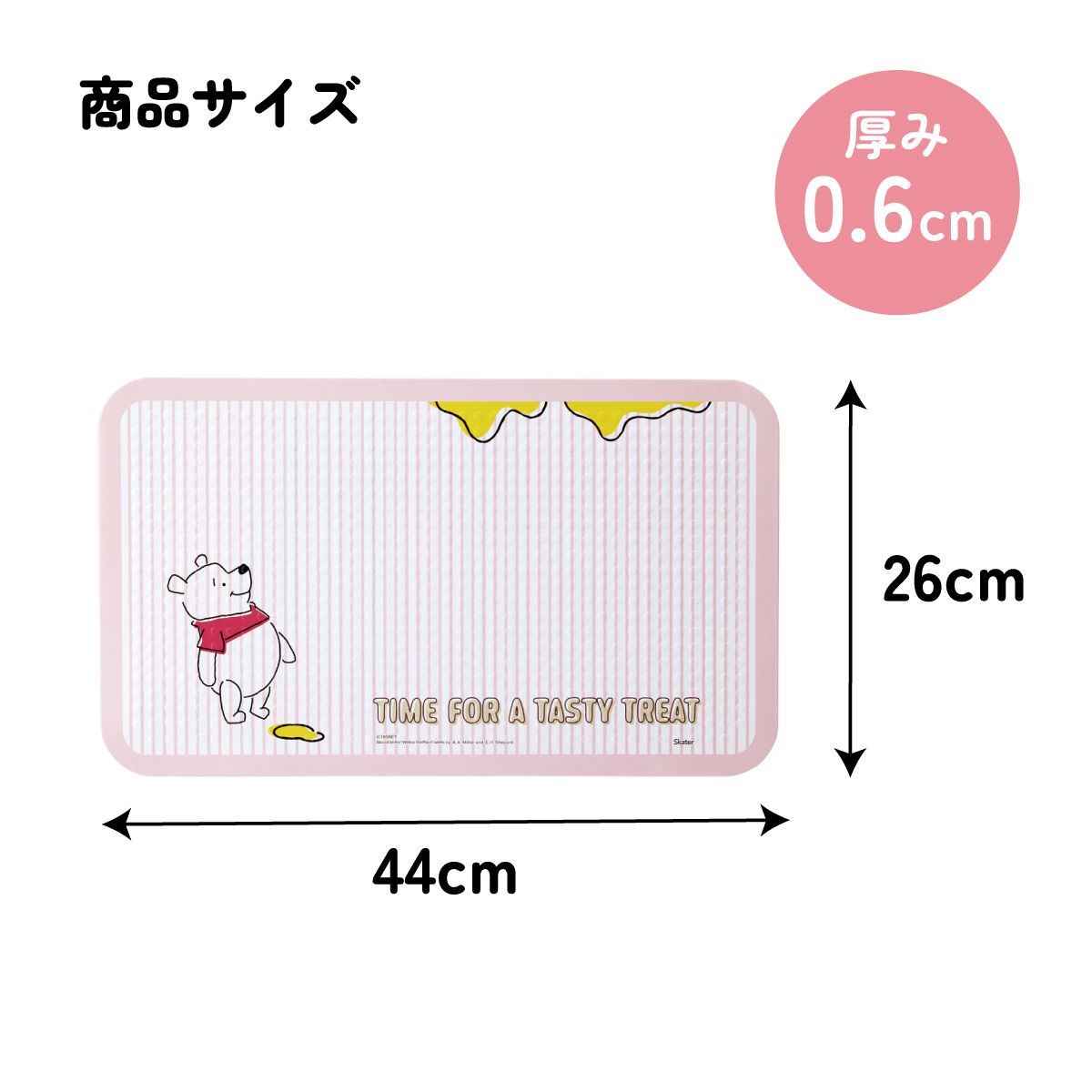 スケーター キッチン 耐熱 ボード Mサイズ 1枚入り 大きめ 大判 サイズ 鍋 置き 熱 汚れ 保護 KTBO2 skater くまのプーさん プーさん Pooh ハチミツカフェ【キッチン グッズ 用品 かわいい キャラクター】