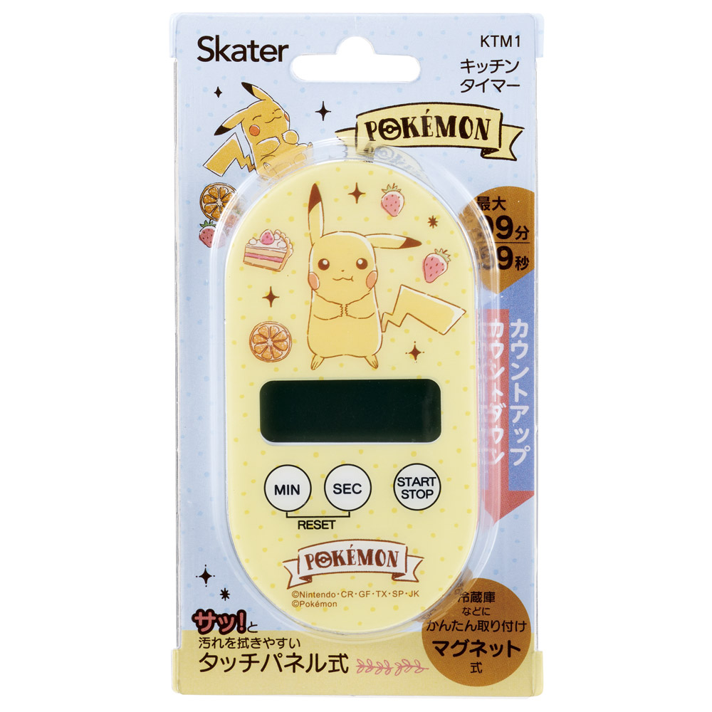 【メール便対象品】 キッチンタイマー キャラクター マグネット おしゃれ かわいい キッチン タイマー skater スケーター KTM1 ポケットモンスター ポケモン ピカチュウ 男の子